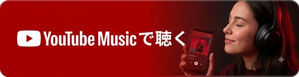 千本桜 YouTube Music